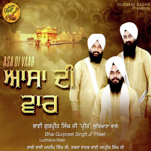 Asa Di Vaar by Bhai Gurpreet Singh Ji Preet Ludhiane Wale, Sathi Bhai Mandeep Singh Ji, Tabla Wadak Bhai Manpreet S - Download on PagalFree