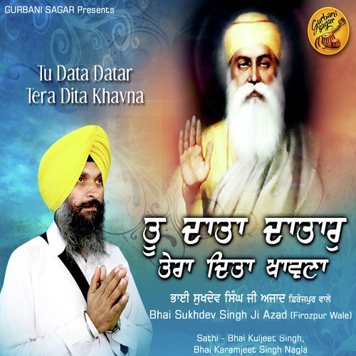 Tu Data Datar Tera Dita Khavna by Bhai Gurpreet Singh Ji Preet Ludhiane Wale, Sathi Bhai Mandeep Singh Ji, Tabla Wadak Bhai Manpreet S - Download on PagalFree
