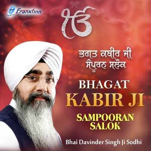 Bhagat Kabir Ji - Sampooran Salok by Bhai Gurpreet Singh Ji Preet Ludhiane Wale, Sathi Bhai Mandeep Singh Ji, Tabla Wadak Bhai Manpreet S - Download on PagalFree