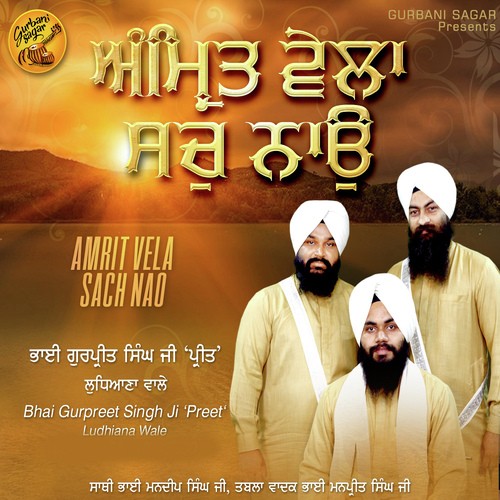 Har Ram Nam Jap Laha by Bhai Gurpreet Singh Ji Preet Ludhiane Wale, Sathi Bhai Mandeep Singh Ji, Tabla Wadak Bhai Manpreet S - Download on PagalFree