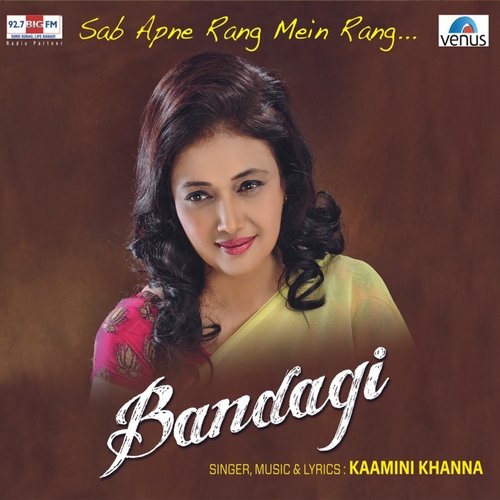 Ae Tijori by Kaamini Khanna - Download on PagalFree
