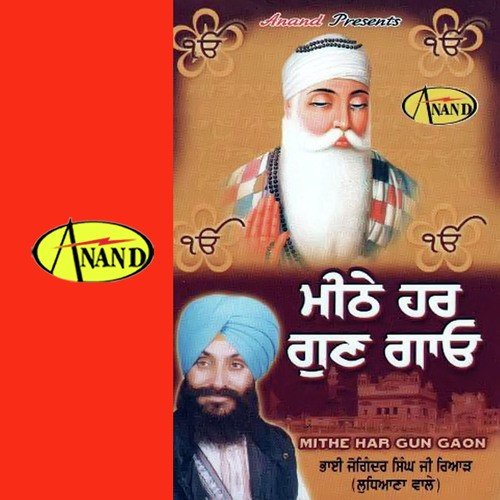Keeta Lohriye Kam by Vikas Relhan VK, Khushpreet Kaur - Download on PagalFree