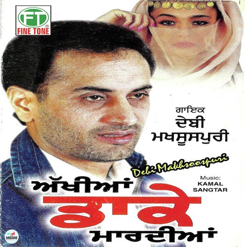 Sohne Mehboob by Debi Makhsoospuri - Download on PagalFree