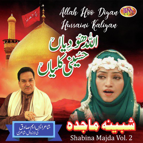 Tu Kuja Man Kuja by Shabina Majda - Download on PagalFree