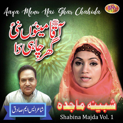 Shahon Ka Shah Hai by Shabina Majda - Download on PagalFree