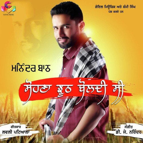 Sohna Jhooth Boldi C by Maninder Batth - Download on PagalFree