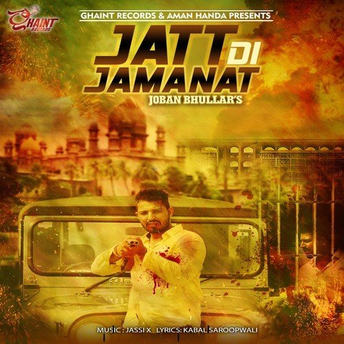 Jatt Di Jamanat by Maninder Batth - Download on PagalFree