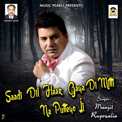 Saadi Dil Haar Gaya Di Milli Na Putteyo Li by Manjit Rupowalia - Download on PagalFree