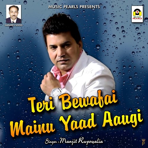 Teri Bewafai Mainu Yaad Aaugi by Manjit Rupowalia - Download on PagalFree