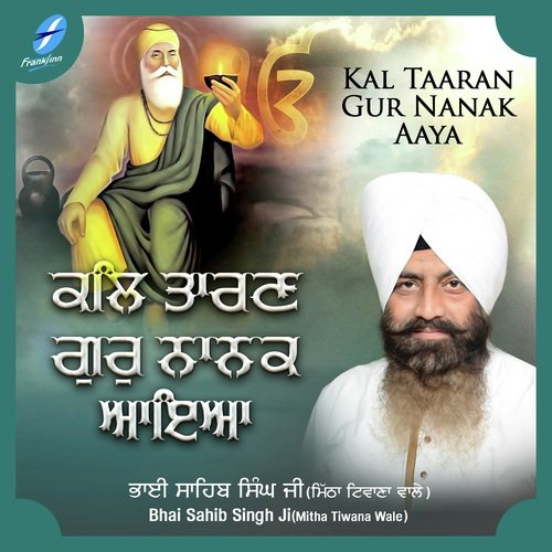 Kal Taaran Guru Nanak Aaya by Hakeem, Sajawal Ali - Download on PagalFree