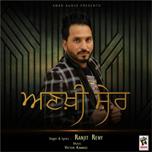 Ankhi Sher by Ranjit Reny - Download on PagalFree