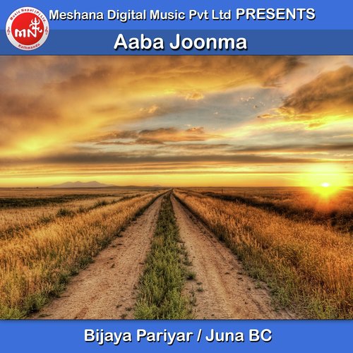 Aaba Joonma by Bijaya Pariyar, Juna BC - Download on PagalFree
