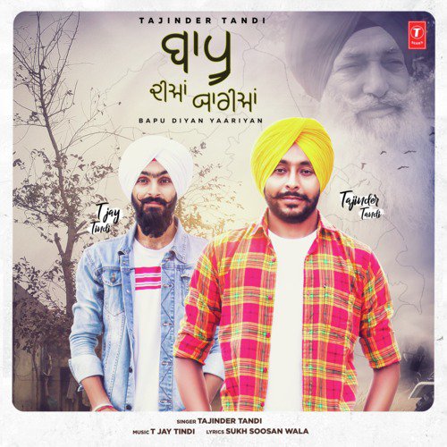 Baapu Diyan Yaariyan by Harprit Sran - Download on PagalFree