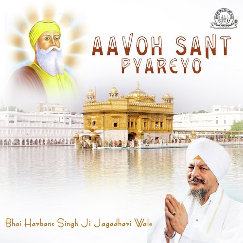 Udoo Na Kaghea Kaare by Bhai Harbans Singh Ji Jagadhari Wale - Download on PagalFree