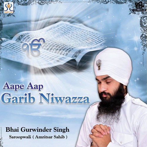 Vahu Vahu Hirdey Nal by Bhai Gurwinder Singh, Bhai Gurwinder Singh - Download on PagalFree