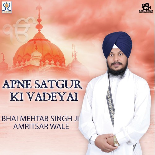 Poota Mata Ki Asees by Bhai Mehtab Singh, Bhai Mehtab Singh - Download on PagalFree