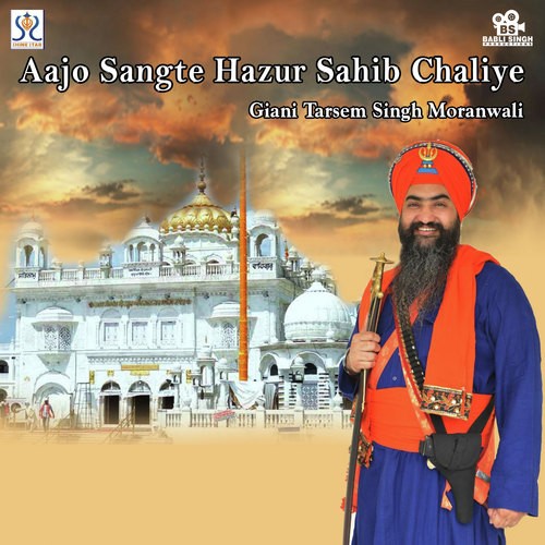 Kurbani Guru Gobind Singh Ji by Tarsem Singh Moranwali - Download on PagalFree