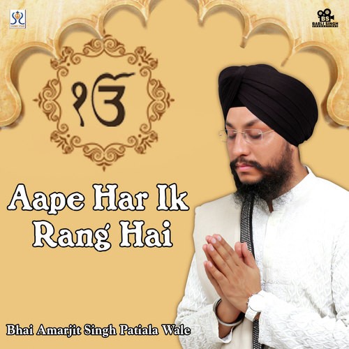 Bin Pucheyan Hi by Bhai Amarjit Singh - Download on PagalFree