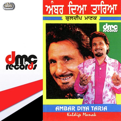 Botal Vich Daru by Kuldeep Manak - Download on PagalFree
