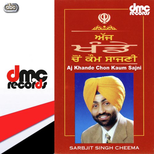 Bande Naal Bande Nu by Sarbjit Cheema - Download on PagalFree