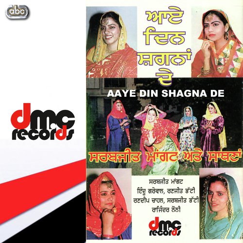 Non Stop Gidha  Boliyan Part 2 by Sarbjeet Manghat - Download on PagalFree
