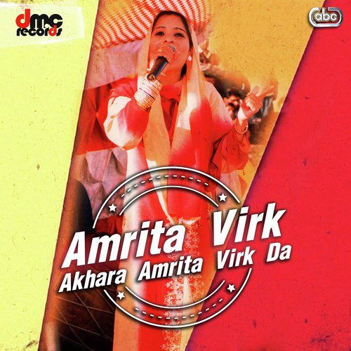 Kadey Tu Bombai Kade Gawati by Amrita Virk - Download on PagalFree