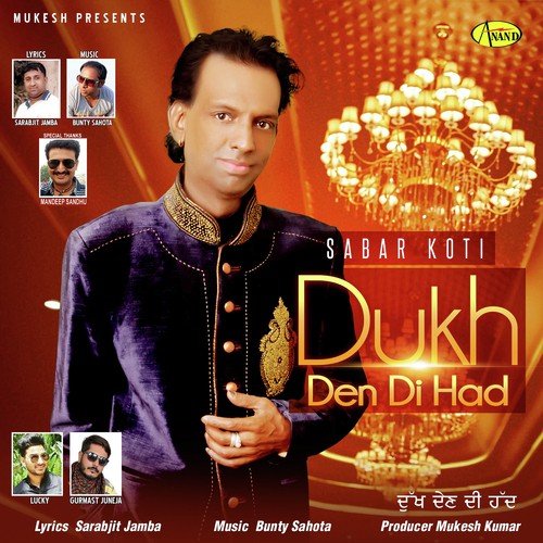 Dukh Den Di Had by Sabar Koti - Download on PagalFree