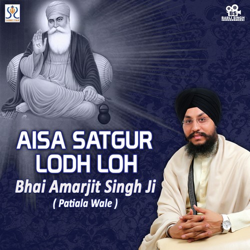 Mere Hirde Sudhbudh by Bhai Amarjit Singh - Download on PagalFree