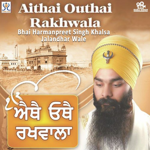 Hamra Thakur Sabh Te by Bhai Harmanpreet Singh - Download on PagalFree