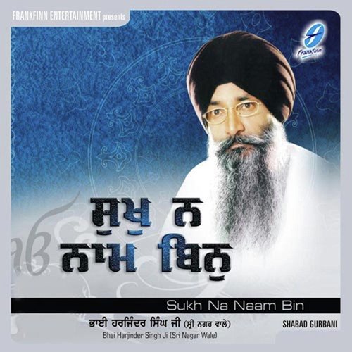 Simrat Naam by Labh Singh Ji - Download on PagalFree
