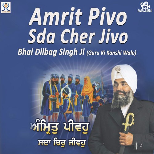 Sukh Tera Ditaa Lahiye by Bhai Dilbag Singh - Download on PagalFree