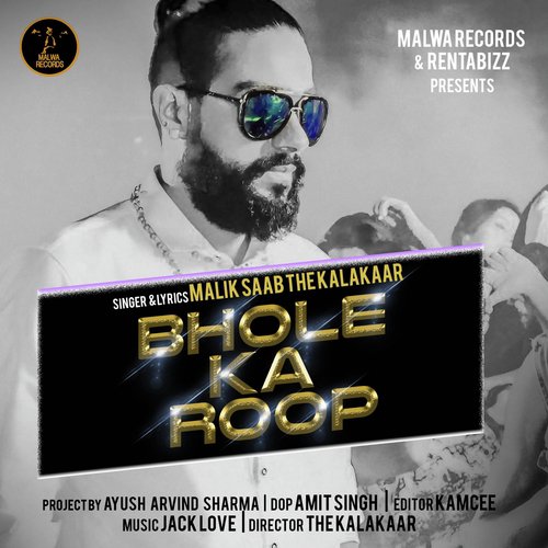 Bhole Ka Roop by Shabaaz Sak - Download on PagalFree