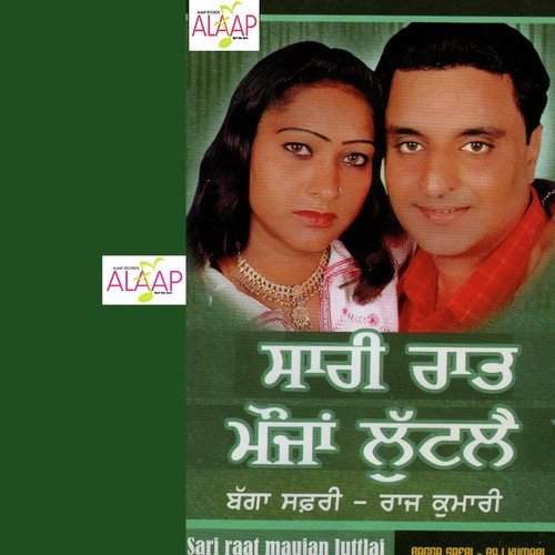 Sap Ate Chuha by Surjit Bindrakhia, Kuldeep Manak, Surjit Bindrakhia, Kuldeep Manak - Download on PagalFree
