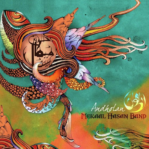 Megh by Mekaal Hasan Band - Download on PagalFree