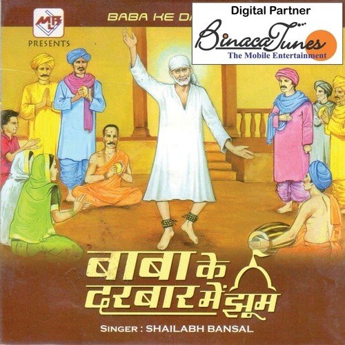 Sadguru Sai Ram by Shailabh Bansal - Download on PagalFree