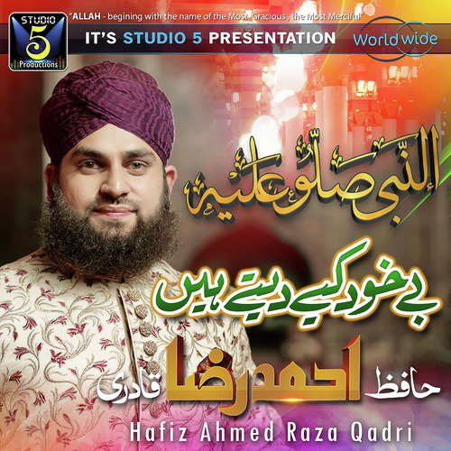 Be Khud Kiye Dete Hain by Hafiz Ahmed Raza Qadri - Download on PagalFree