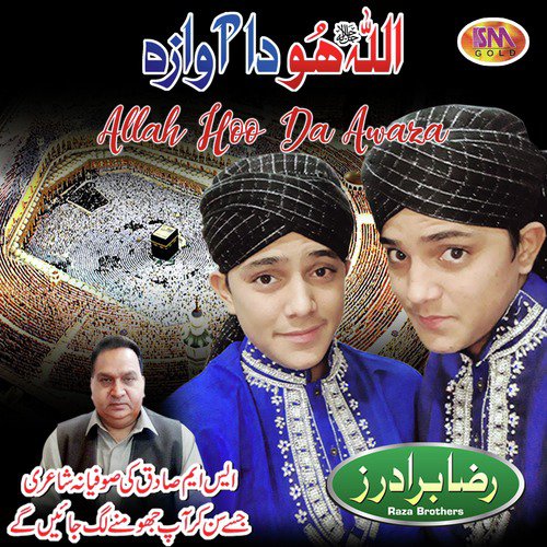 Mera Aaqa Sohna Aaya by Raza Brothers - Download on PagalFree