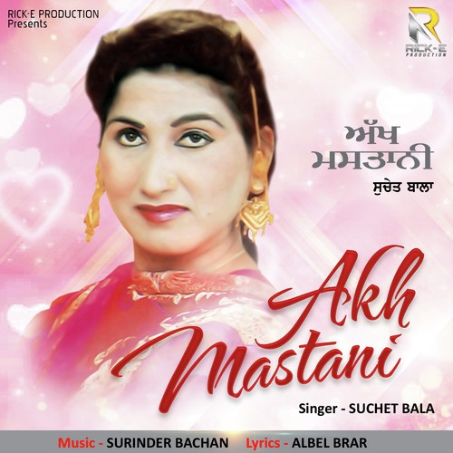 Mainu Taithon Sang Lagdi by Suchet Bala - Download on PagalFree
