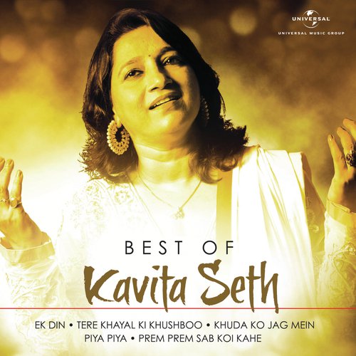 Yun Toh Naadan by Kavita Sheth - Download on PagalFree