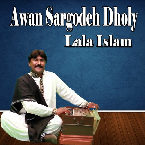 Sadiq Shah De Kar Di Nokri by Lala Islam - Download on PagalFree