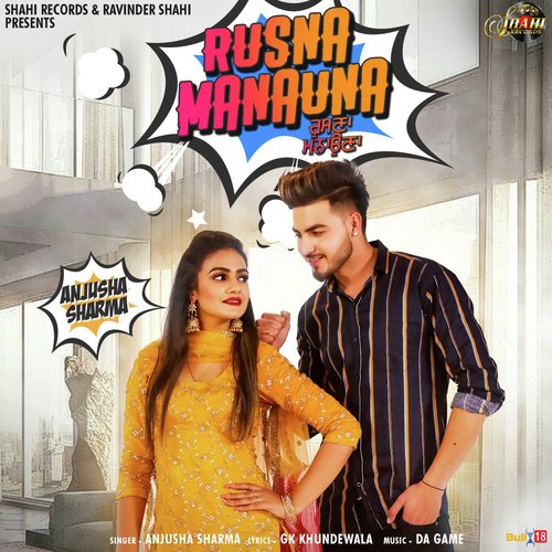 Rusna Manauna by Kirat Manshahia, Bhumika Sharma - Download on PagalFree