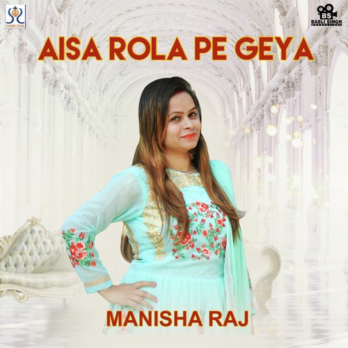 Aisa Rola Pe Geya by Manisha Raj, Manisha Raj - Download on PagalFree