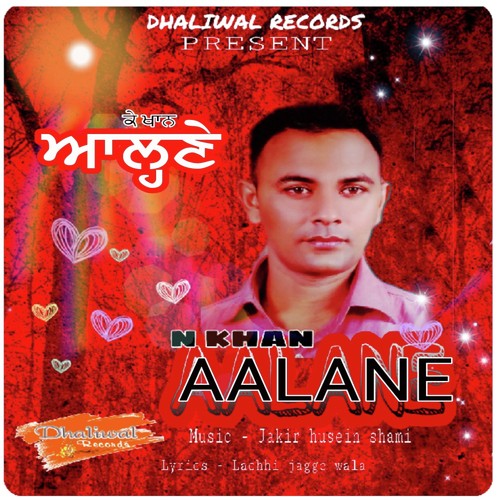 Chirhian Ne Pale Aalane by N Khan - Download on PagalFree
