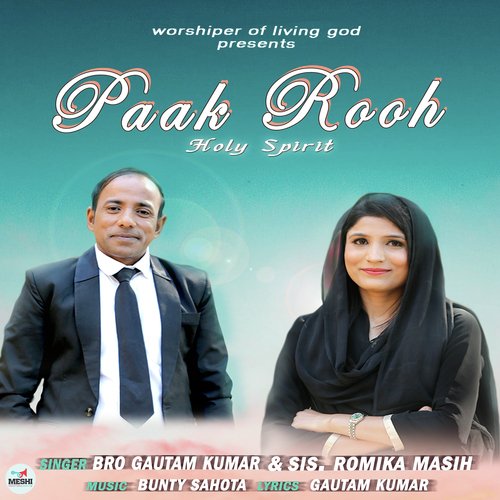 Paak Rooh by Romika Masih - Download on PagalFree