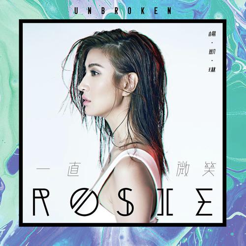 Never Forget by Rosie - Download on PagalFree