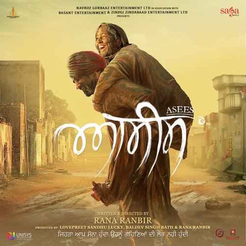 Hakam by Tejwant Kittu, Rupin Kahlon - Download on PagalFree