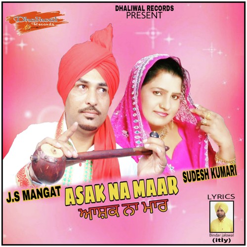 Asak Na Maar by J S Mangat, Sudesh Kumari - Download on PagalFree