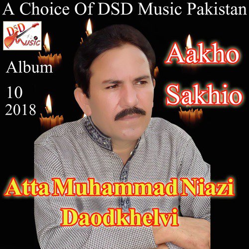 Ishq Di Reet Te Kahani by Atta Muhammad Niazi Daodkhelvi - Download on PagalFree