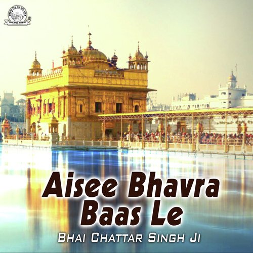 Tay Har Jan by Bhai Chattar Singh - Download on PagalFree