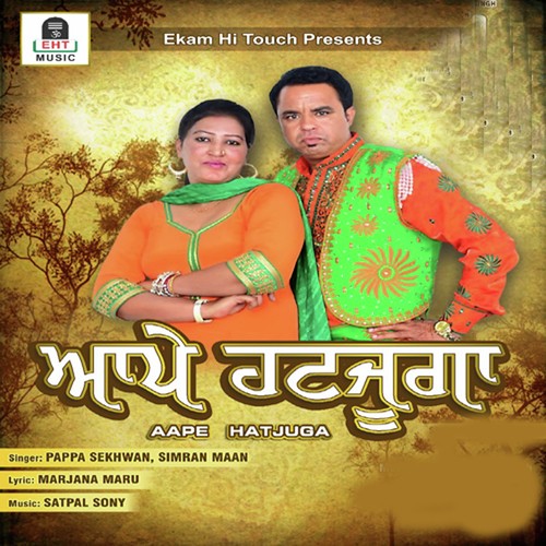 Aape Hatjuga by Pappa Sekhwan, Simran Maan - Download on PagalFree